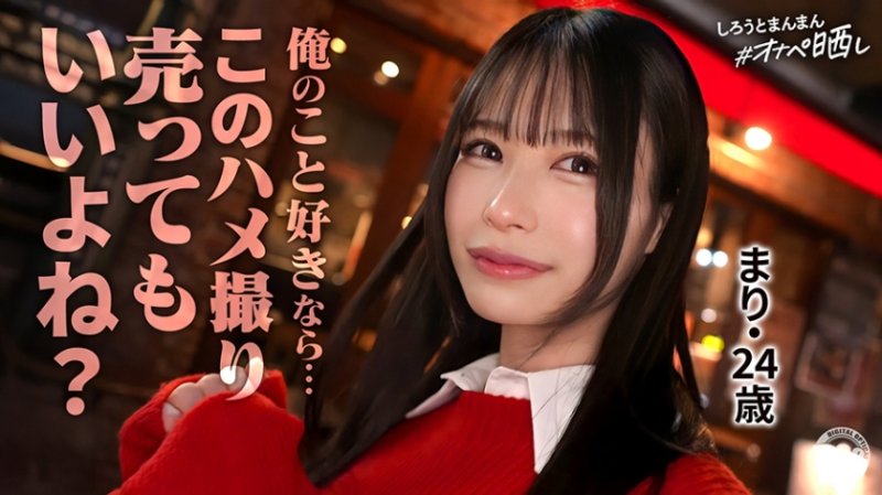 SIMP-017 自慰寵物 真理