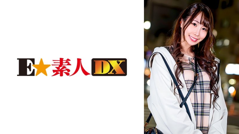 ESDX-111 清華