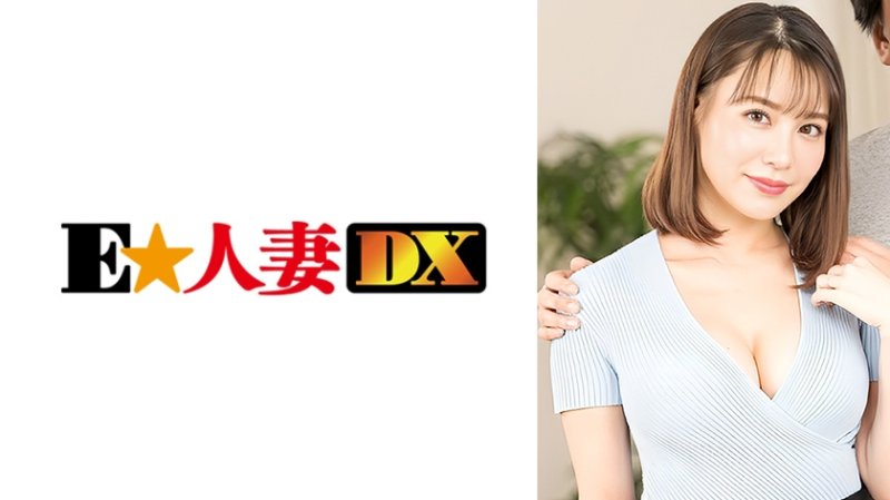 EWDX-597 素人參加型綜藝觀察監控 深愛丈夫的眼前，自豪的巨乳被揉捏放鬆，立刻感到興奮，被其他男人搶走的妻子 真綾