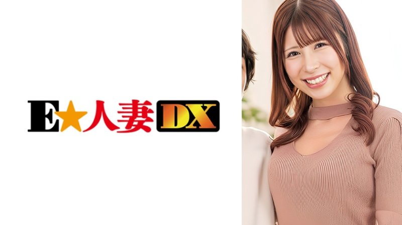 EWDX-595 素人參加型綜藝觀察監控 深愛丈夫的眼前，自豪的巨乳被揉捏放鬆，立刻感到興奮，被其他男人搶走的妻子 美羽