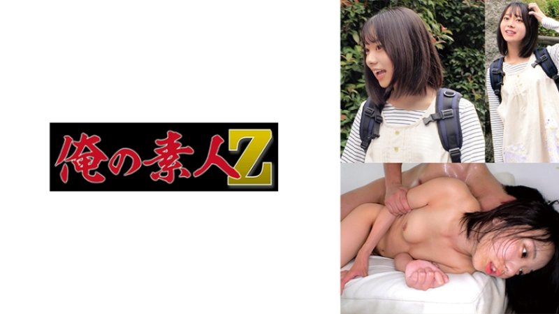 OREMO-543 伊都