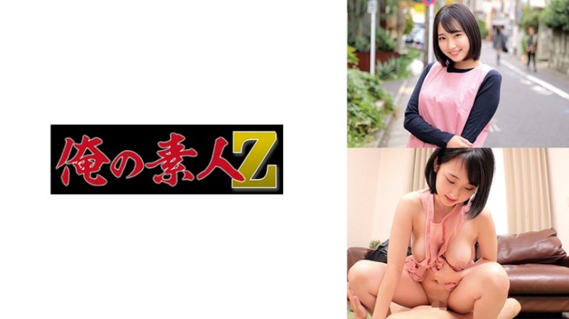 ORECZ-531 琉花