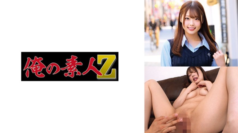 ORECZ-530 柚希