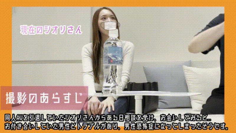 FC2-PPV-4879144 让陷入不感症的前写真偶像，透过慢速性爱真正地达到高潮