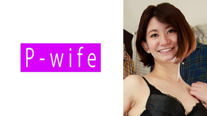PWIFE-1130 清香