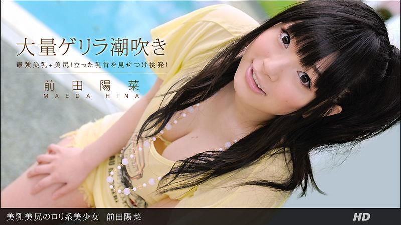 _1poOOo_061412_361 美乳美臀羅莉系美OO