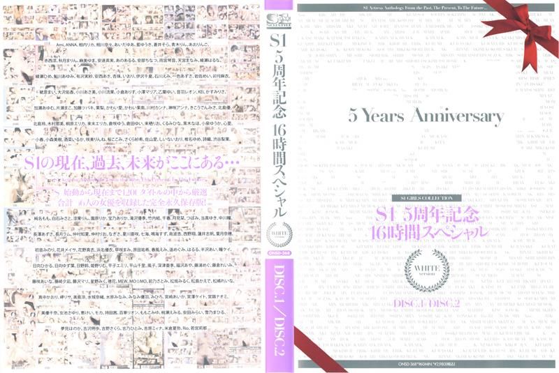 ONSD-368 S1 5周年紀念16小時特別版 WHITE Disc1&Disc2