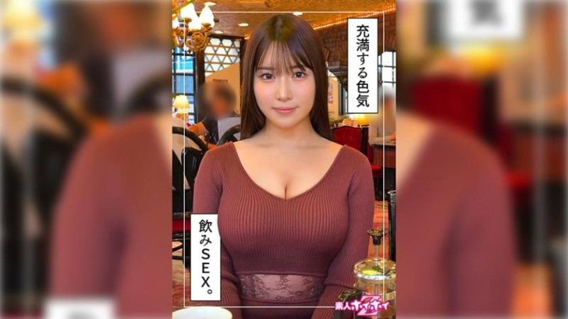 420HOI-309 找來做愛 栞