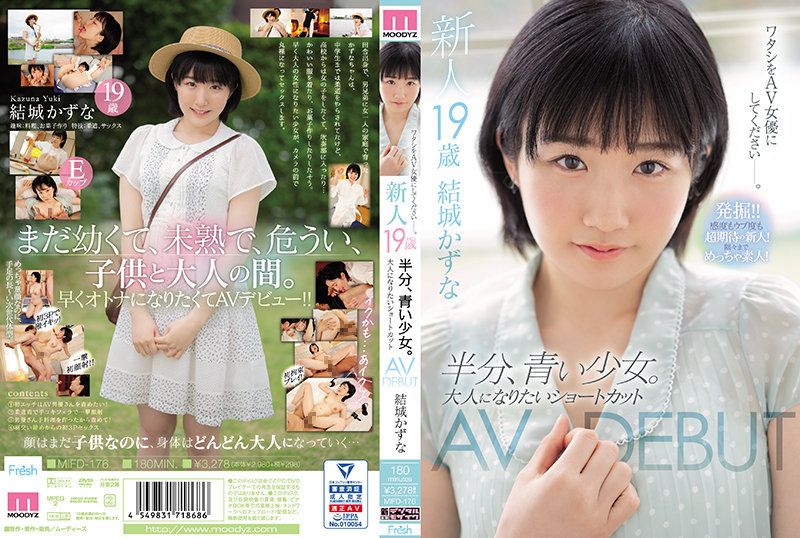 MIFD-176 新人19歳 半分、青澀OO。想成為大人的短髮妹AV出道 結城和奈