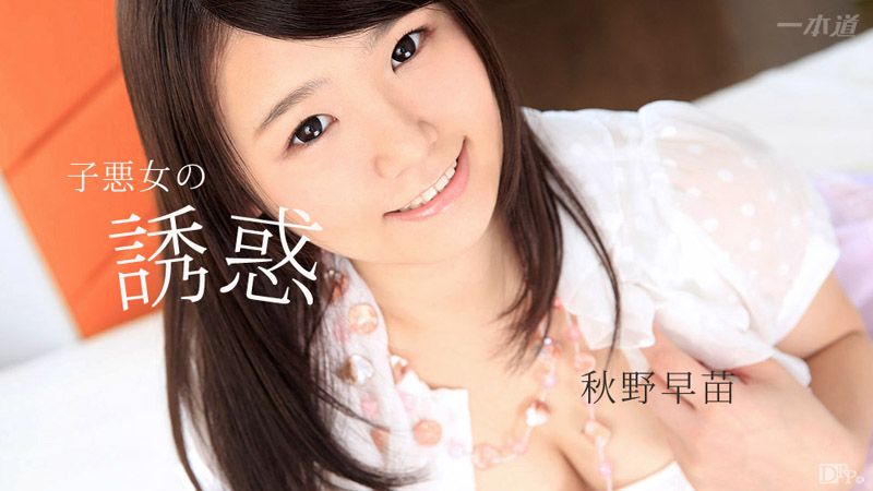 _1poOOo_101017_590 小隻馬惡女的誘惑