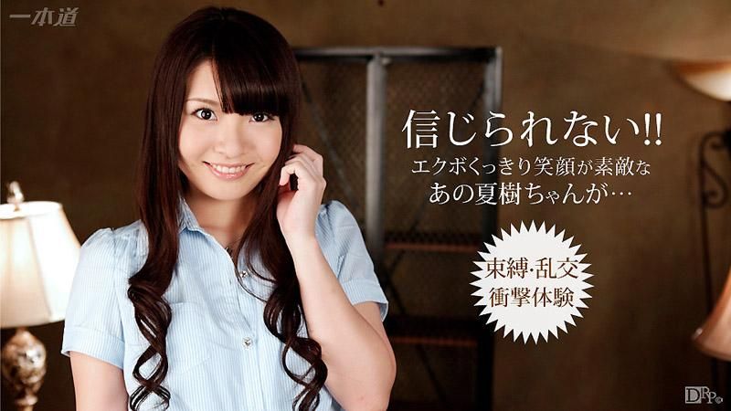_1poOOo_091515_153 頂級正妹 猛鬼高潮 長谷川夏樹