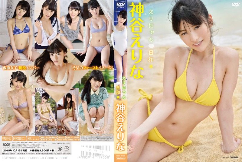n_701tsds42105 晴天巨乳 神谷繪理奈