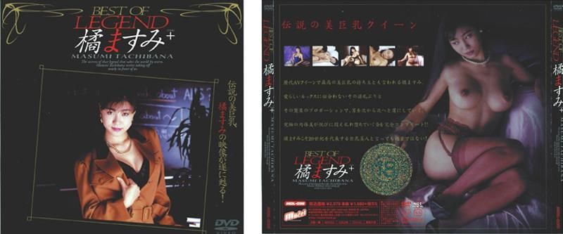MDL-036 BEST OF LEGEOO 橘ますみ