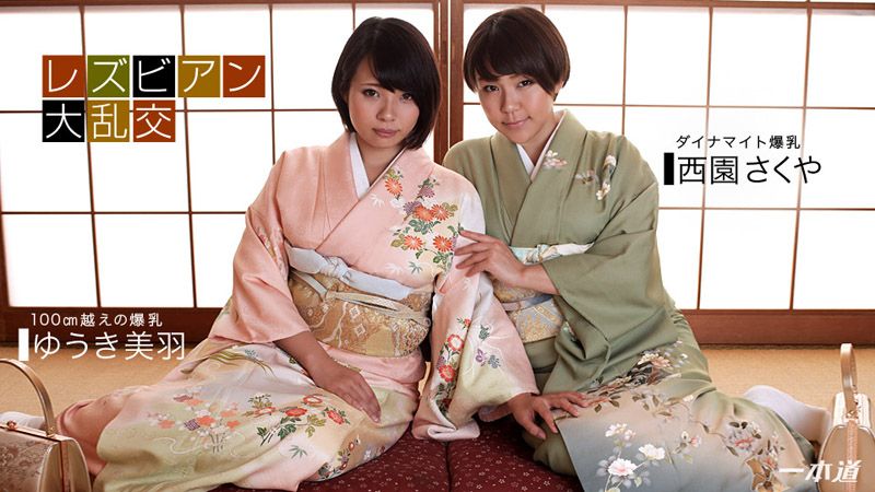 _1poOOo_010118_626 蕾絲邊大亂交〜優木美羽&西園咲夜〜