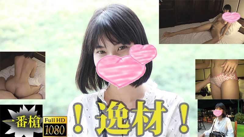 HEYZO-2108 逸材！亞洲清楚美OO生中出＃曼因