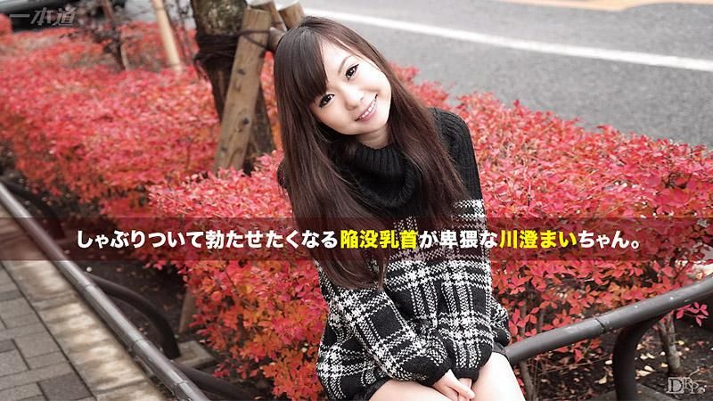 _1poOOo_091115_151 美微乳感度檢測 川澄麻衣