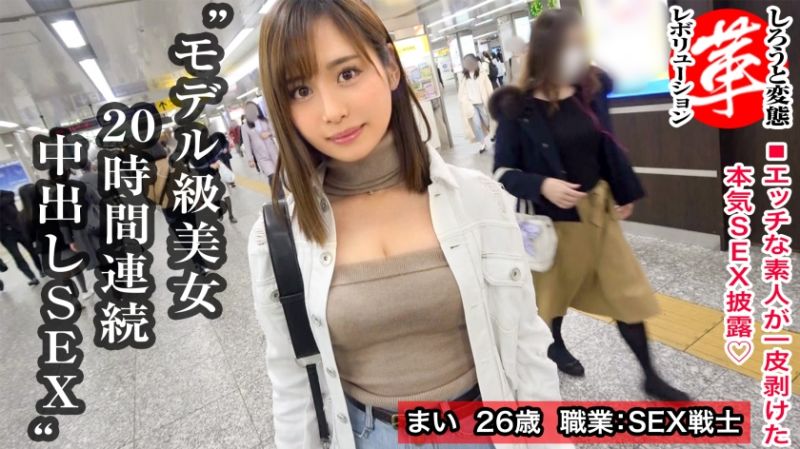 428SUKE-019 素人變態革命7人目