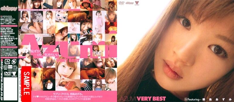BOOV-00131 AZUMI VERY BEST Featuring…桐島あずみ