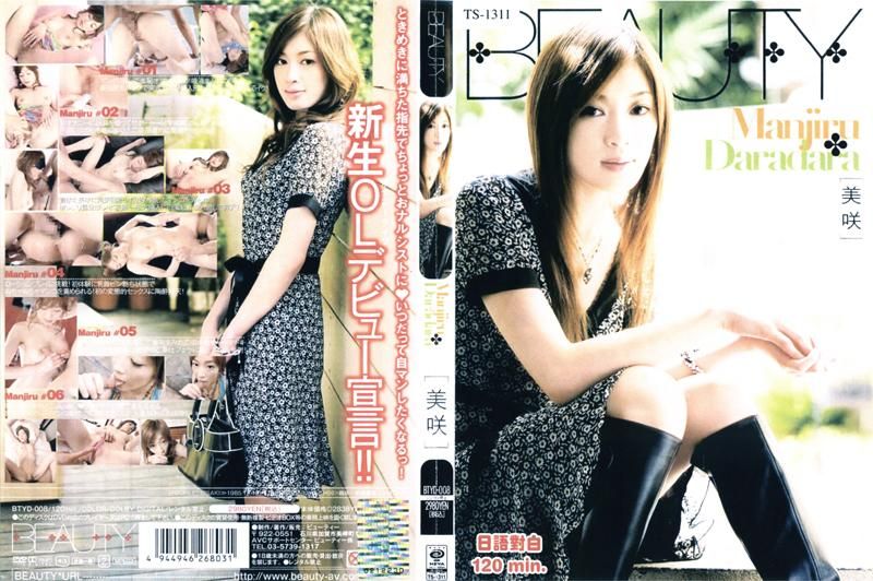 BTYD-008 Manjiru Daradara 美咲