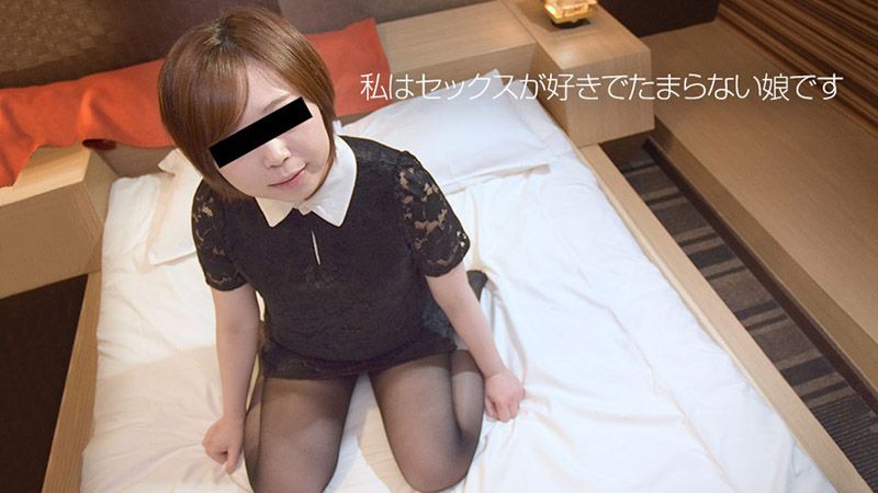 10musume_050319_01 素人初拍！超喜歡做愛