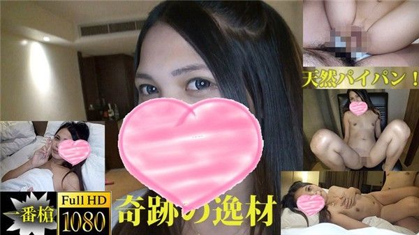 heyzo-2080 奇跡逸材！亞洲素人生中出し＃傑妮