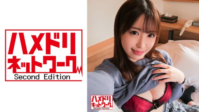 328HMDN-384 以俘虜男人的F罩杯美巨乳白虎小穴，一邊撒嬌一邊幫你射精管理的配種交配