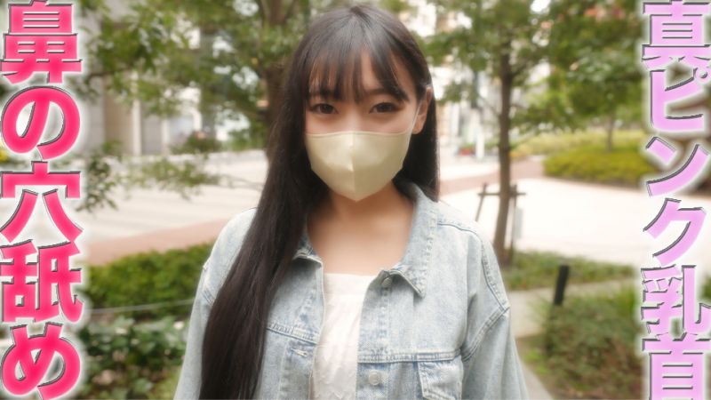 FC2-PPV-4425701 前OO會美麗的美女，醫療系的專業生！！被舔鼻子的前OO會認真女OO，超人氣者