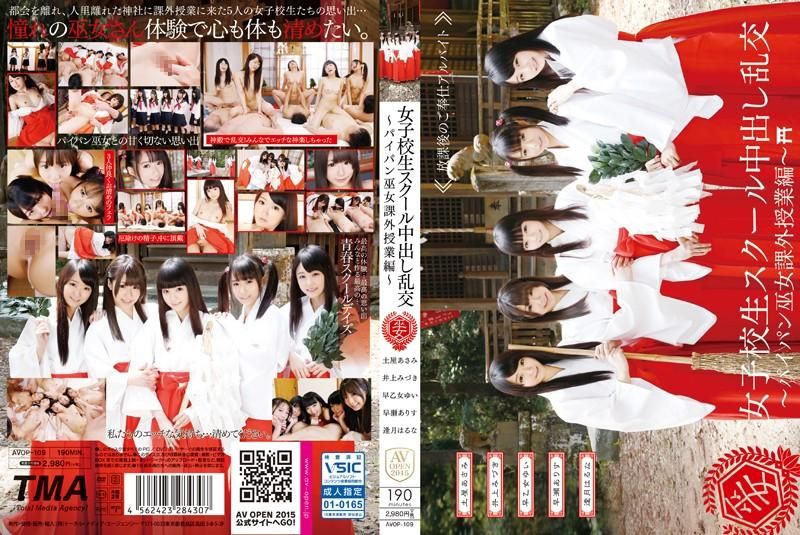 無毛巫女OO妹校外中出亂交教學