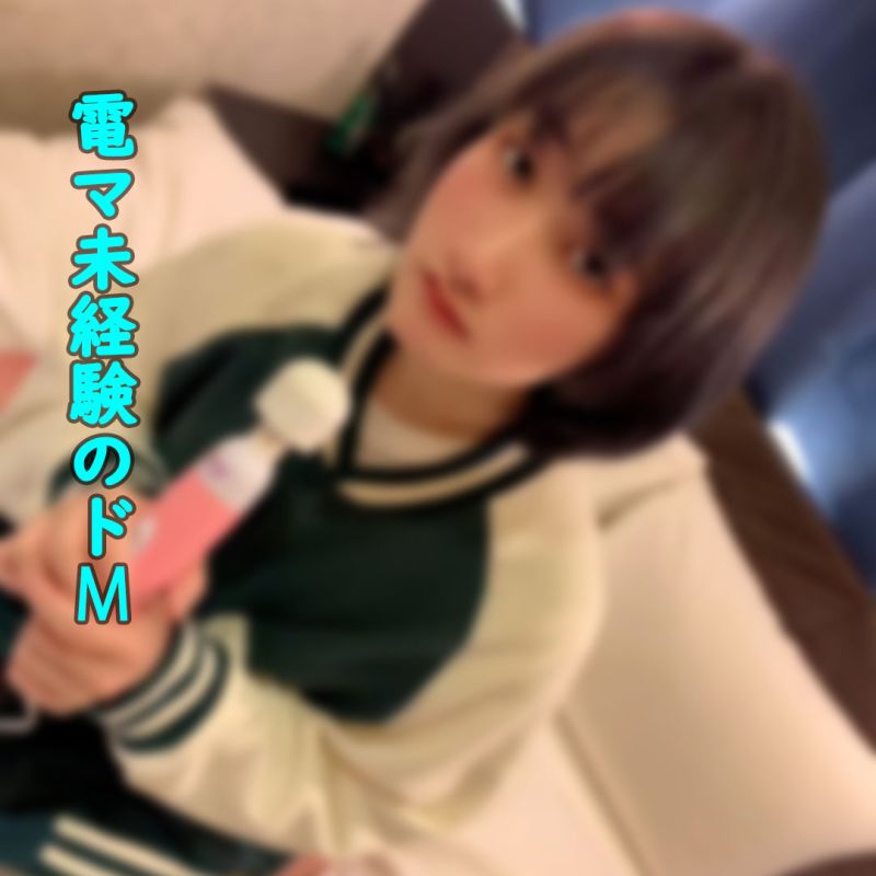 FC2-PPV-4428531 【初・無修正】無悔的男人GW特價批量銷售！