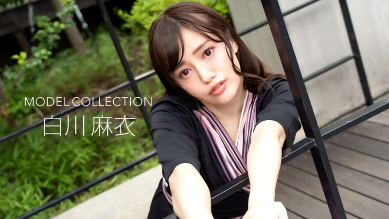 1poOOo_042922_001 名模精選 白川麻衣