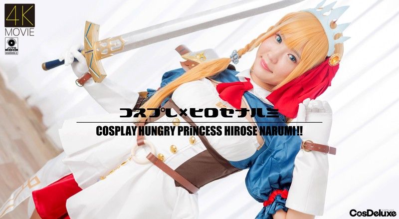 49csdx00008 【4K】角色扮演×廣瀨成美 廣瀨成美