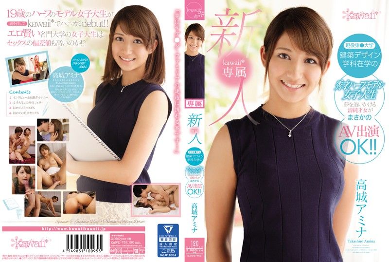 追夢混OO清純女大生居然也下海啦 高城亞美菜