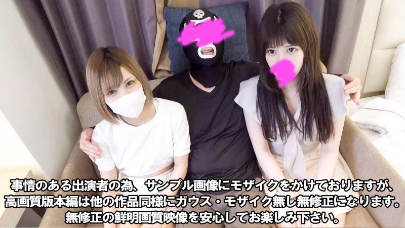 FC2-PPV-3489916 【4P亂交】【口爆】【兩次中出】物色成績不佳的OO新人，理想美人大和正宗撫子