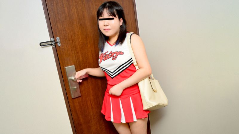 10musume_040522_01 嗲聲應召妹穿上啦啦隊服角色扮演過來 溝口葵