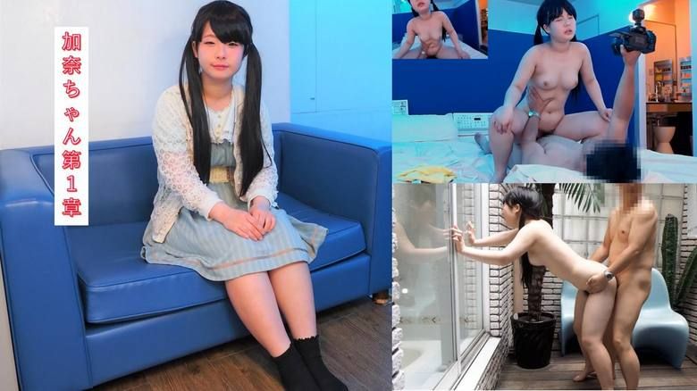 FC2-PPV-4510394 【純真無垢】想要守護的純真妹子♪雖然性愛經驗不多不過努力的姿態讓人想撫摸頭♪白皙肌膚彈嫩♪18歳療癒系細目羅莉加奈醬第1章【海外版】