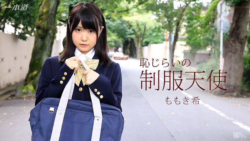1poOOo_061717_541 肏翻害羞制服天使