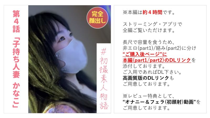 FC2-PPV-3057696 有夫之婦的護工加奈子(2OO)時隔3年的性行為，讓丈夫以外的男人生中出 (要第二個)