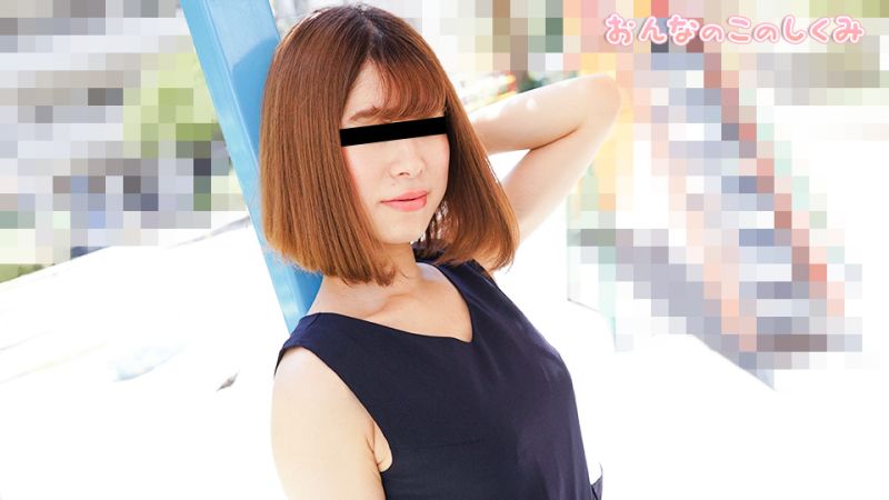 10musume_090322_01 女OO的構造 ～總是吞吐肉棒後吸拉麵～ 南愛