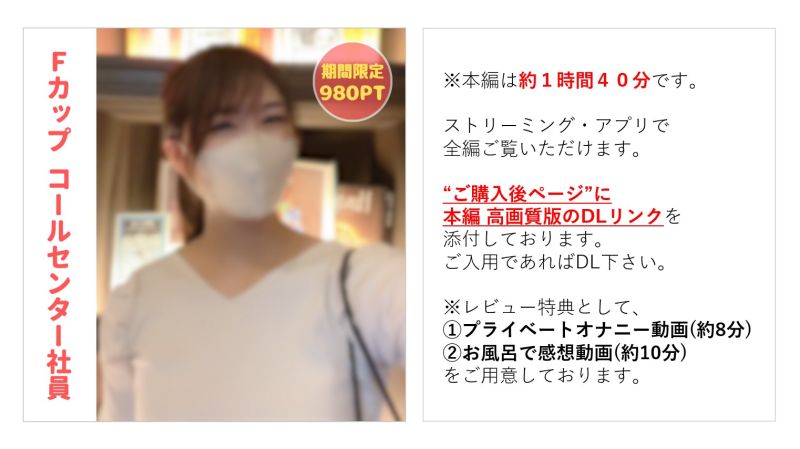 FC2-PPV-3947396 【無】 優雅的呼叫中心員工 用電話中絕對聽不到的呻吟聲來做愛