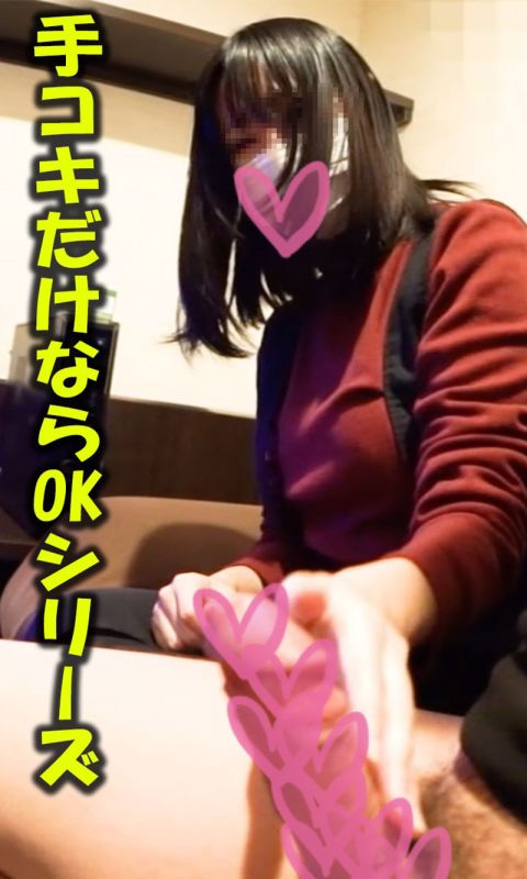 FC2-PPV-1065157 現役女大OO咖啡店員 安娜 打工回家只打手槍的話OK