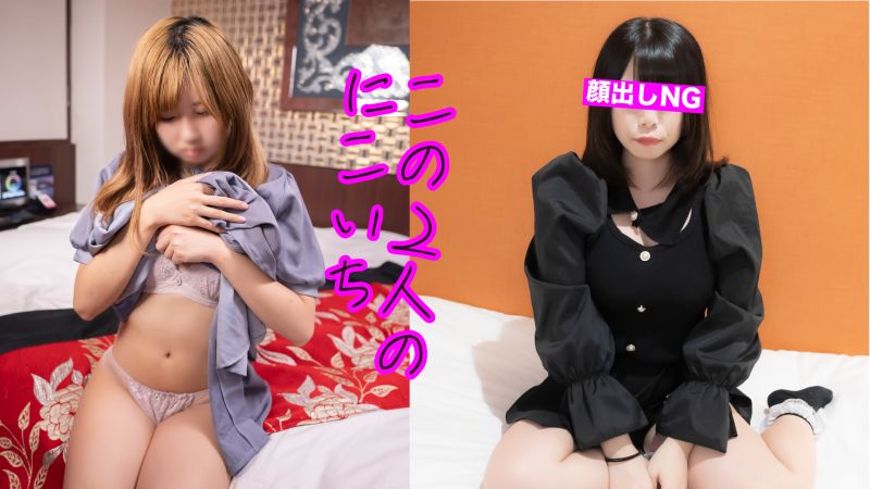 FC2-PPV-3889153 自鄉下來玩的田舎超害羞OO齒臉蛋妹子