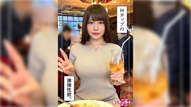 420HOI-316 Akari (20) 素人 Hoi Hoi Z,素人,紀錄片,奇聞趣事,美麗女OO,巨乳,巨大乳房,嬌小,自慰,美屁股,電動按摩器