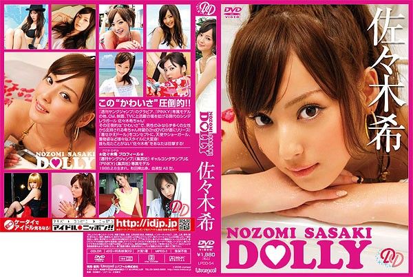 5242lpdd01054 Dolly 佐佐木希