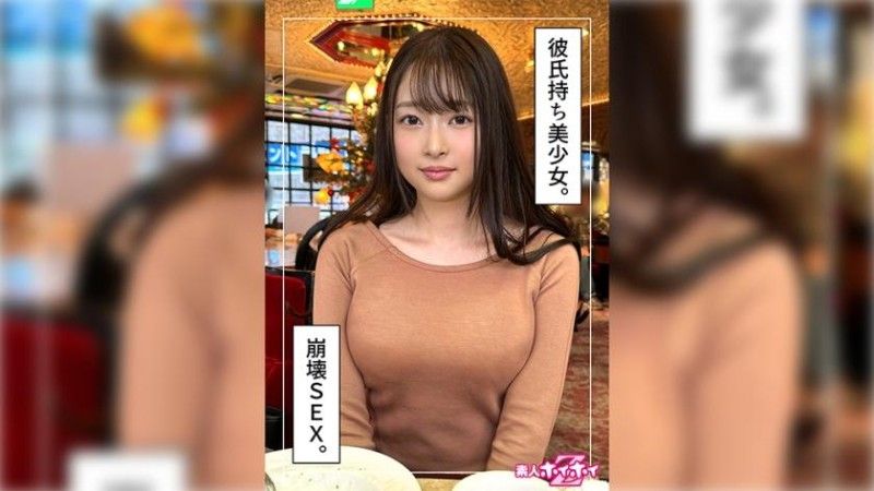 420HOI-310 找來做愛 蕾(23)