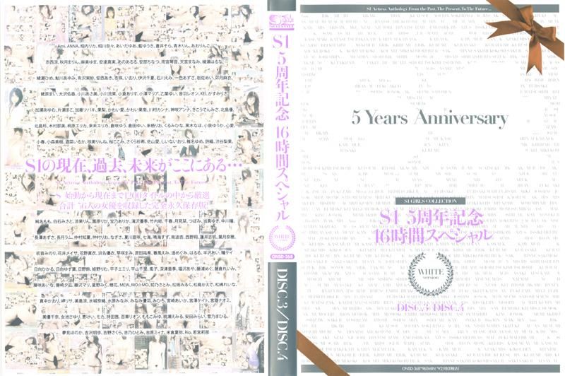 ONSD-368 S1 5周年紀念16小時特別版 WHITE Disc3&Disc4