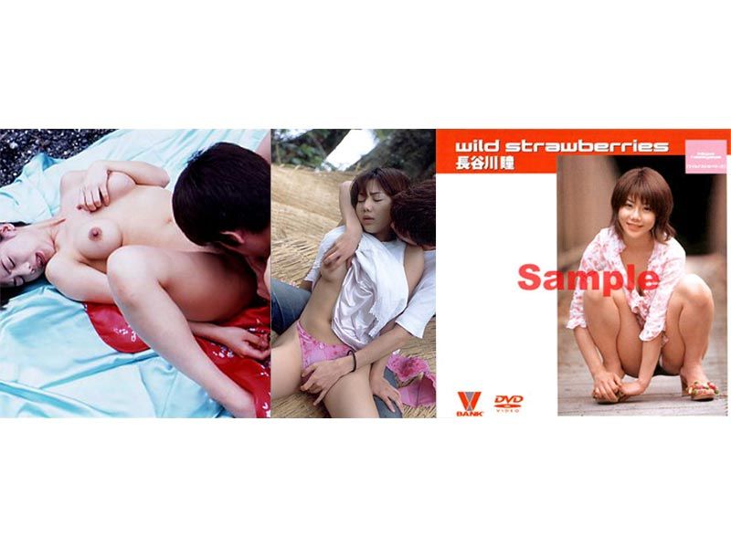 BOOV-00049 wild strawberries 長谷川瞳